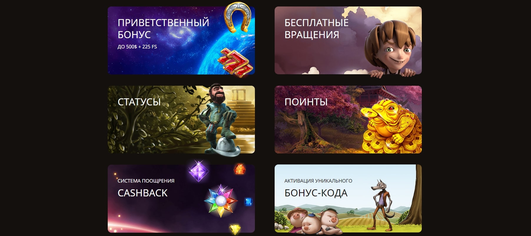 Бонусы Fortuna Бонусы Fortuna