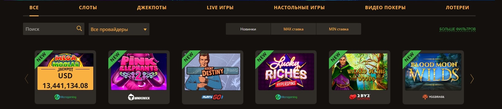 Официальный информационный сайт казино Плей Форутна — Play Fortuna casino Плей Фортуна Казино Україна — Офіційний сайт Play Fortuna Casino грати на гроші онлайн в році