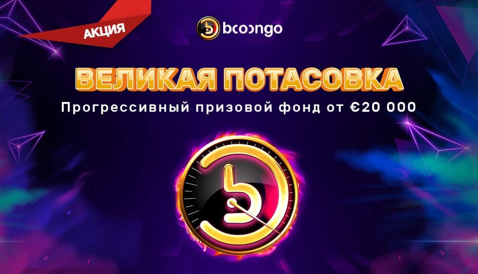 play fortuna украина